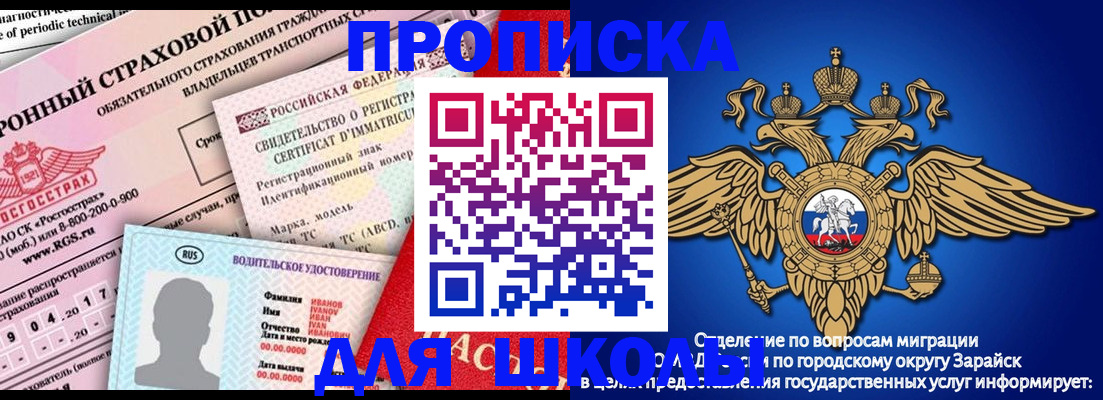 где прописаться в Джанкое